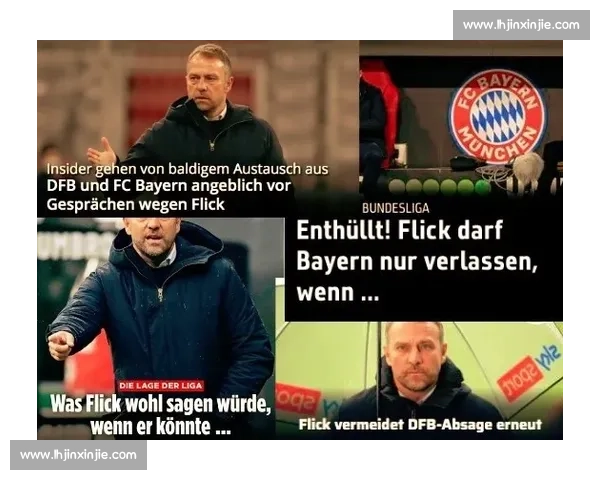 法尔克：埃贝尔月底迎监事会评估，拜仁高层力挺转会操盘手