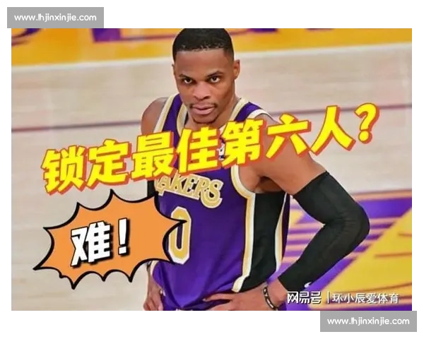 绿军薪资瘦身冲刺：最佳第六人成降税最后拼图